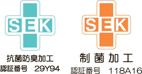 オーミケンシのSEKマーク
